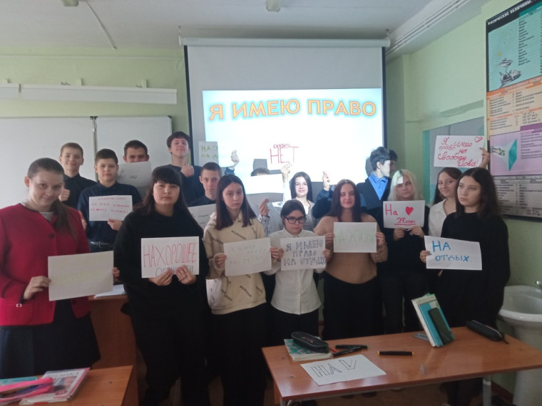 «День правовой помощи детям».