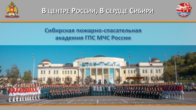 Сделай правильный выбор профессии.