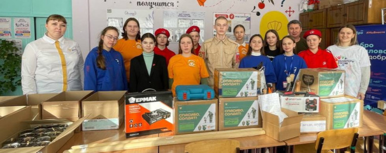 Гуманитарная помощь на СВО.