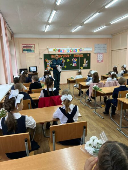 Всероссийский урок ОБЖ.